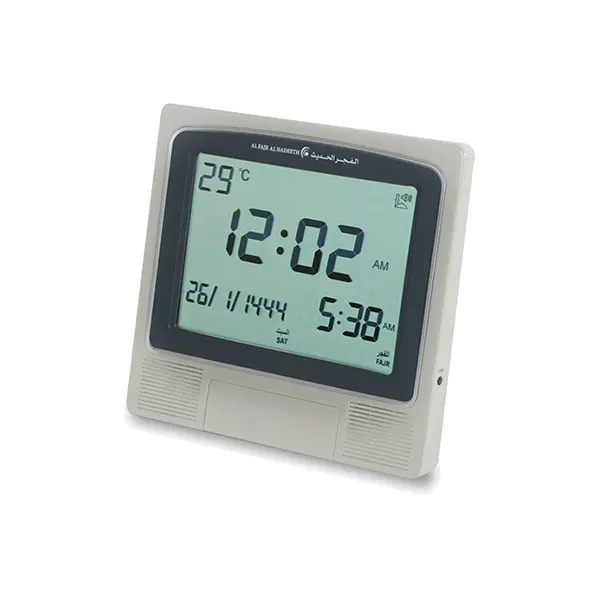Horloge Adhan El Fajr avec appel à la prière et affichage Qibla